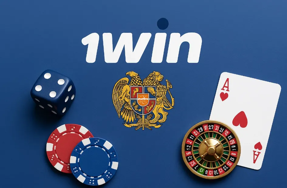 1win официальный сайт Армения